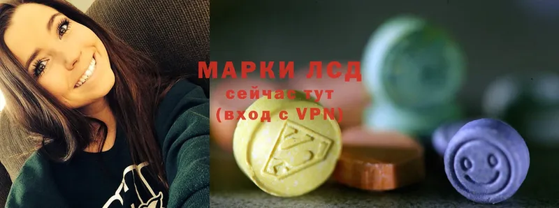 где можно купить наркотик  Лебедянь  ЛСД экстази ecstasy 